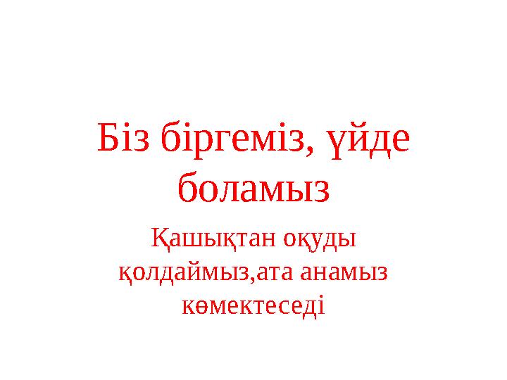 img_page_1