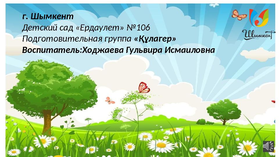 img_page_1