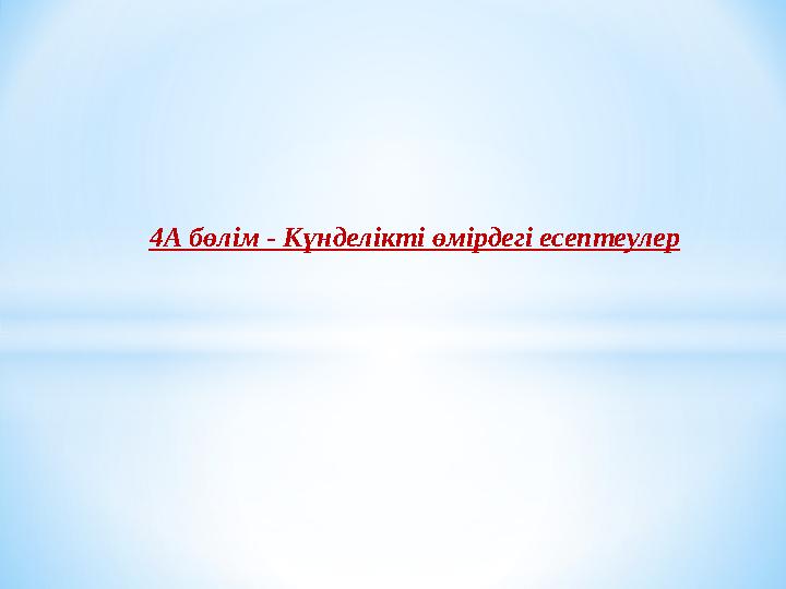 img_page_1