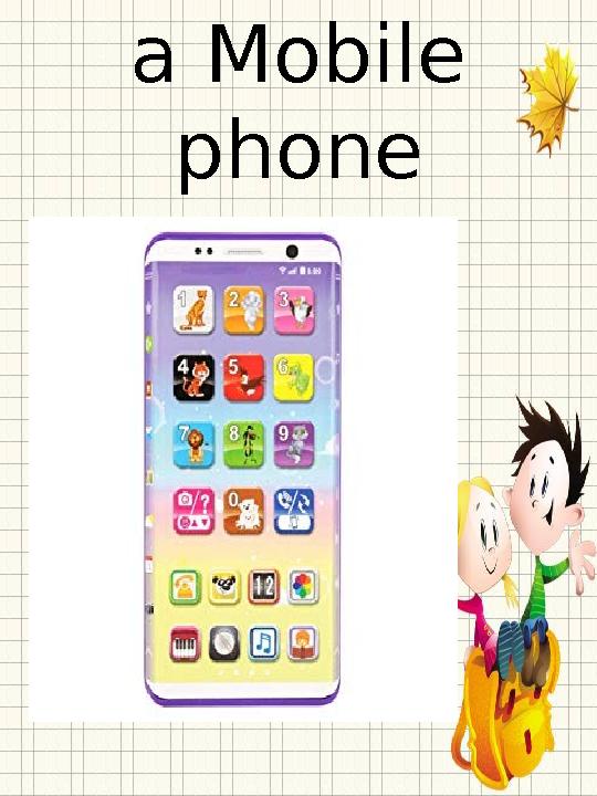 а Mobile phone