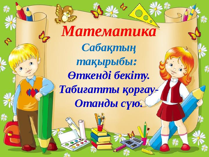 img_page_1