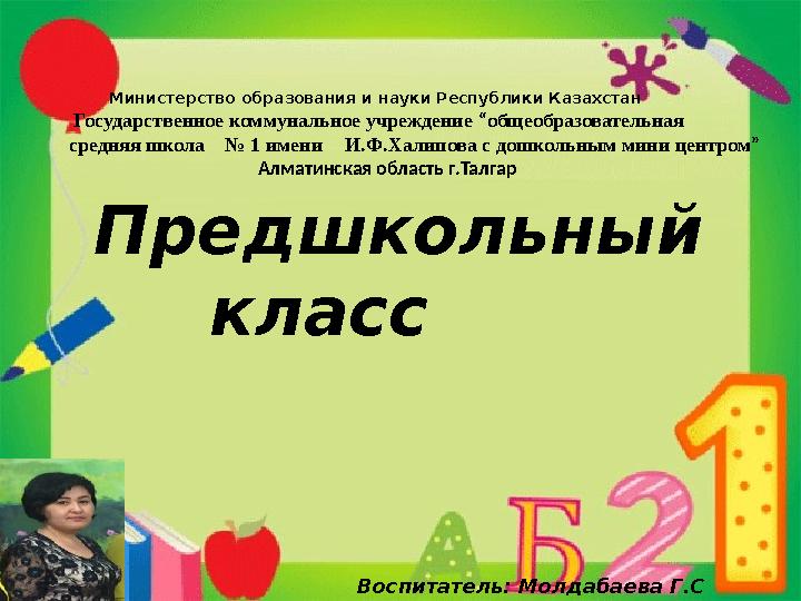 img_page_1