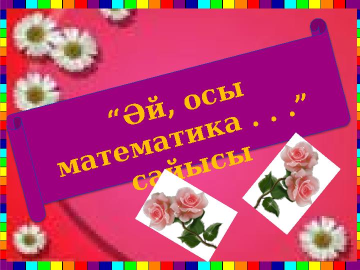 img_page_1