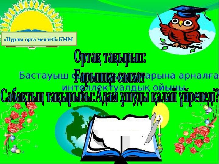 img_page_1