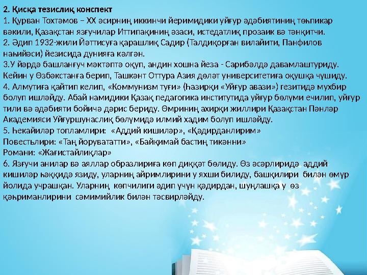 30 жастан асқандарға арналған стриптиз бейнелері