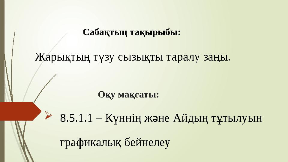 img_page_1