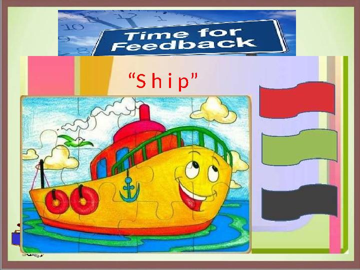 Feedback “ S h i p”“ S h i p”