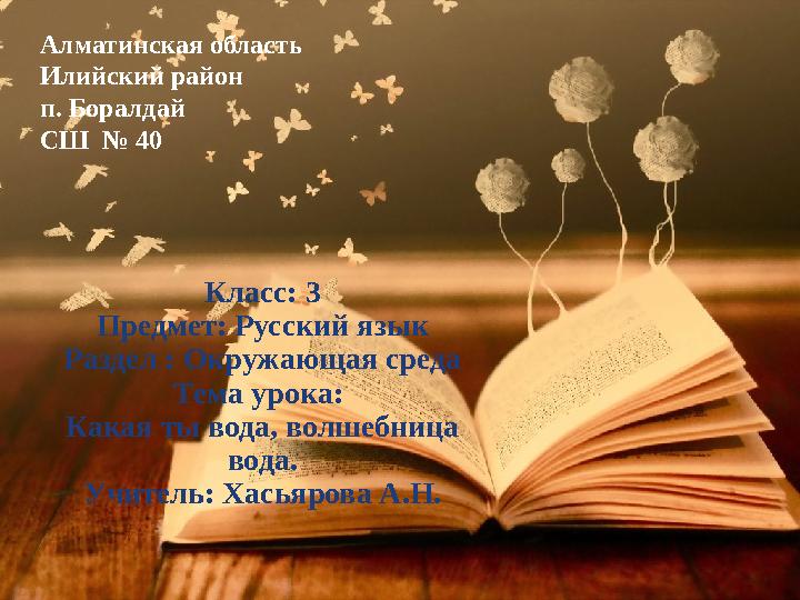 img_page_1