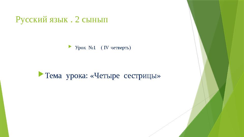img_page_1