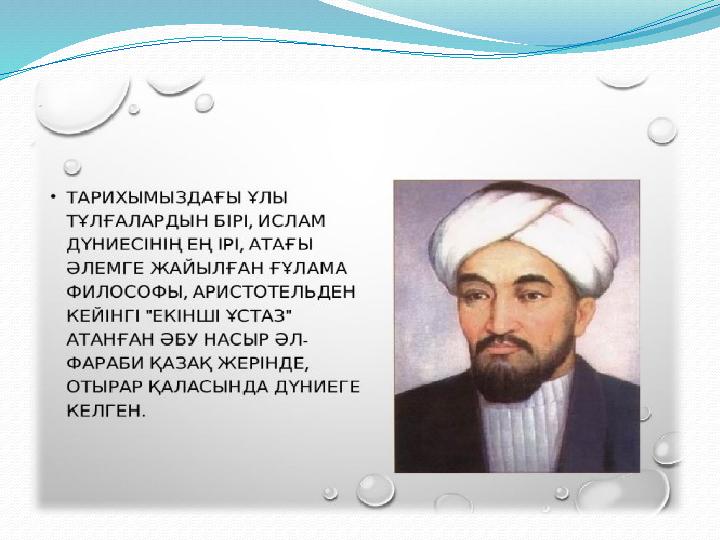 Мағынаны тану