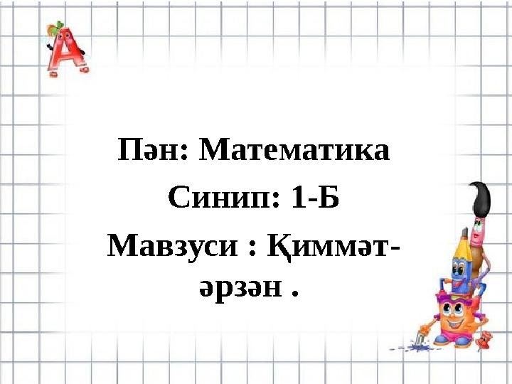 img_page_1