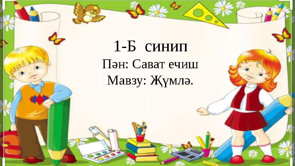 img_page_1
