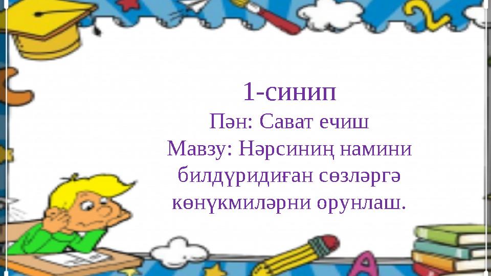 img_page_1
