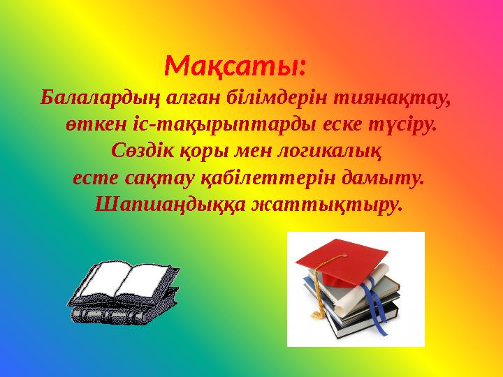 img_page_1