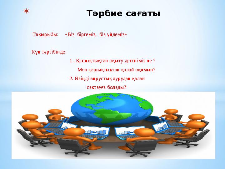 img_page_1