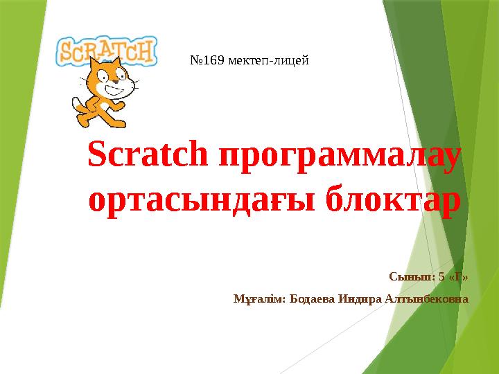 Жұмыстағы қыздар сексуалды Семіз және арық порно видео