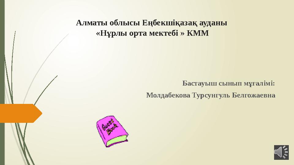 img_page_1