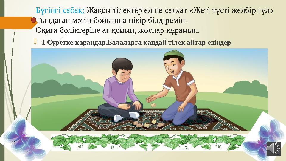 Иттің жыныс мүшесімен жыныстық қатынас туралы видео