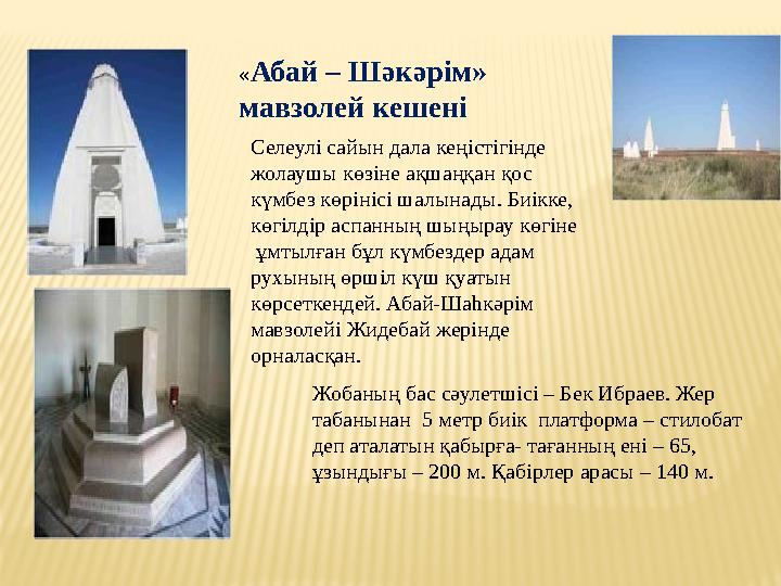 Алып қауындары бар әйел қызу жігітке өзін беріп, рахаттана ыңырсып жатыр.