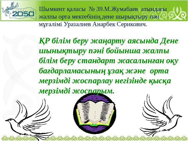 img_page_1