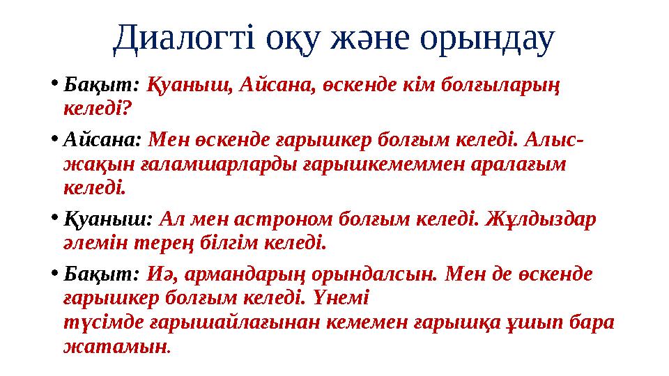 Олар Житомирде жыныстық қатынасқа түсу үшін жігіттерді іздейді.