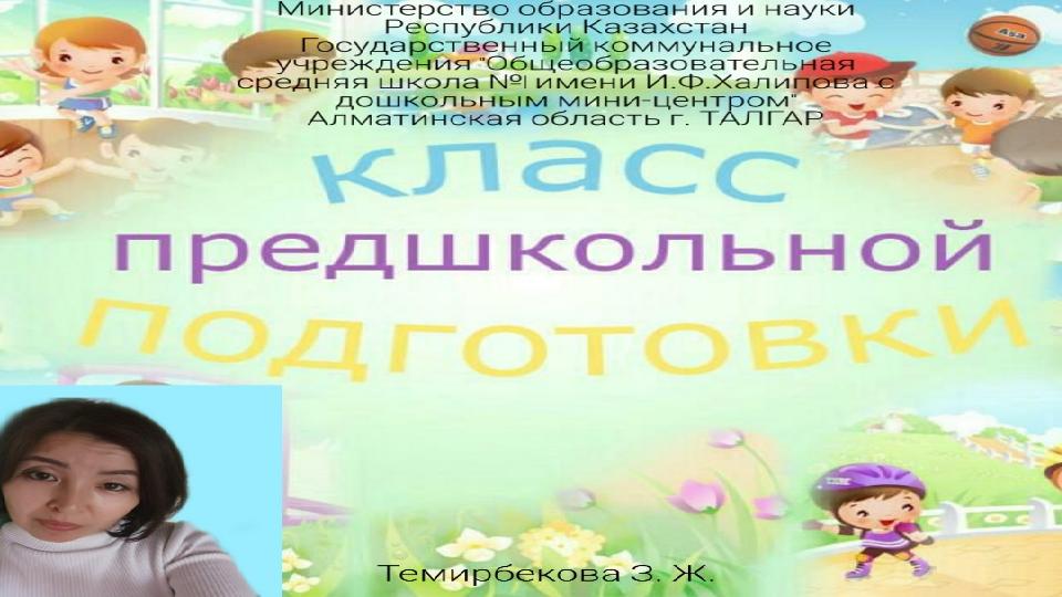 img_page_1