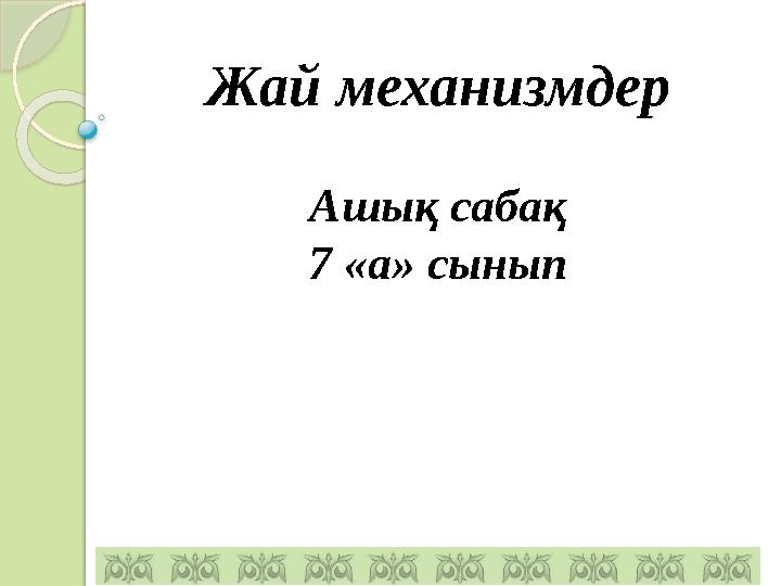 img_page_1