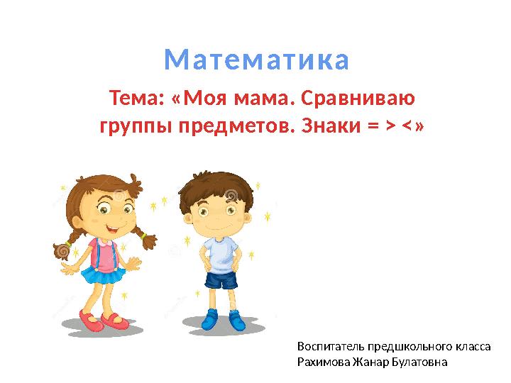 img_page_1