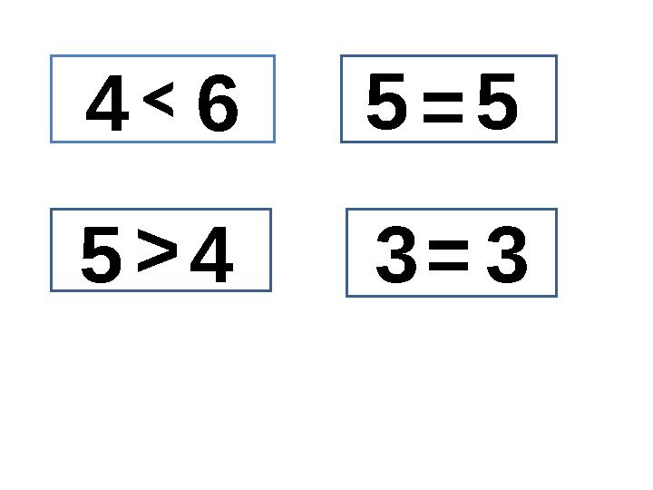4 6< 55 ааа 5 5 = 55 5 4 > 33 3 3 =