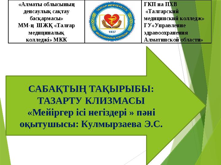 Аудармасы бар ең нашар порнофильмдер