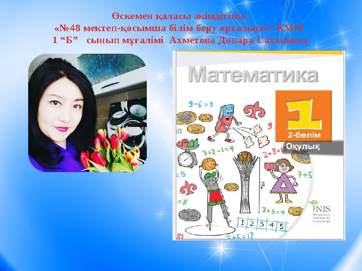 Орыс секс қожайындары