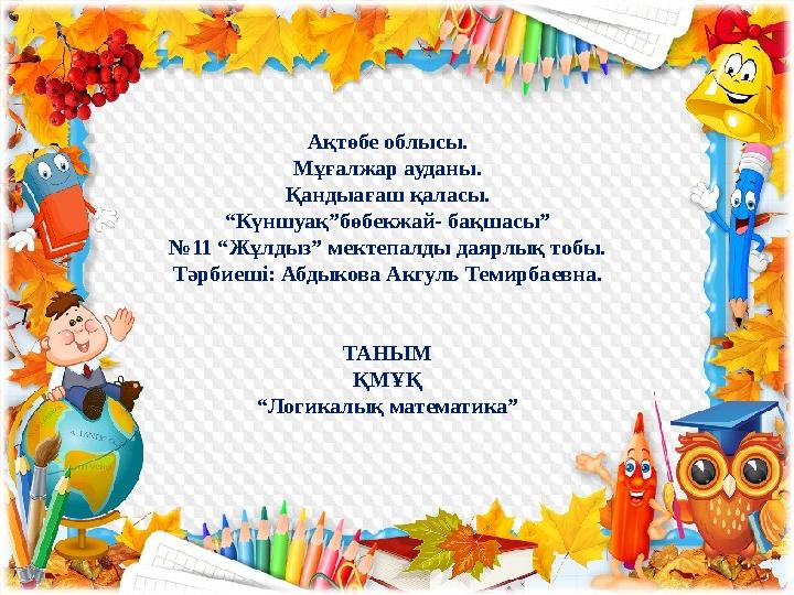 Максим мен Юлия секс