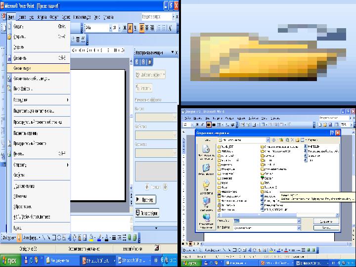 Мәтін –компьютерлік алфавит символдарының қандайда бір тізбегі Мәтіндік редактор пайдаланылып жасалған,ішінде алфавиттік-санд