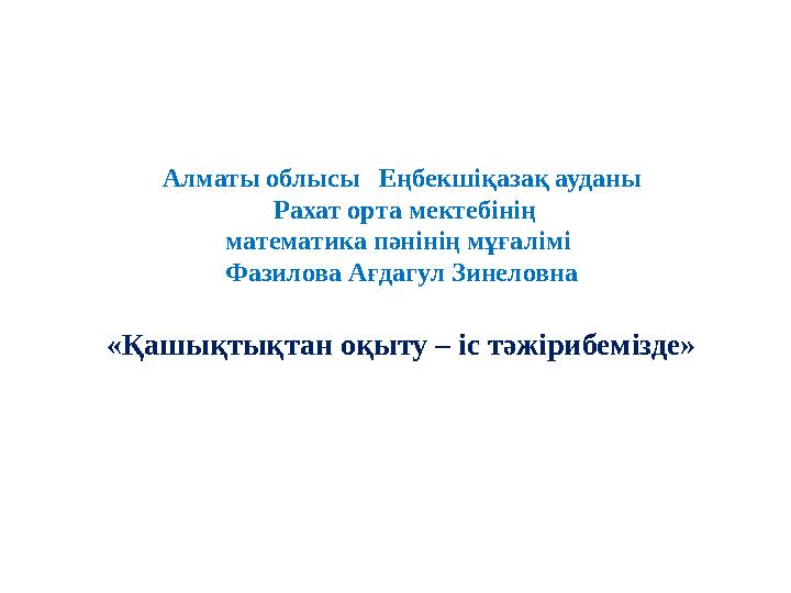 img_page_1