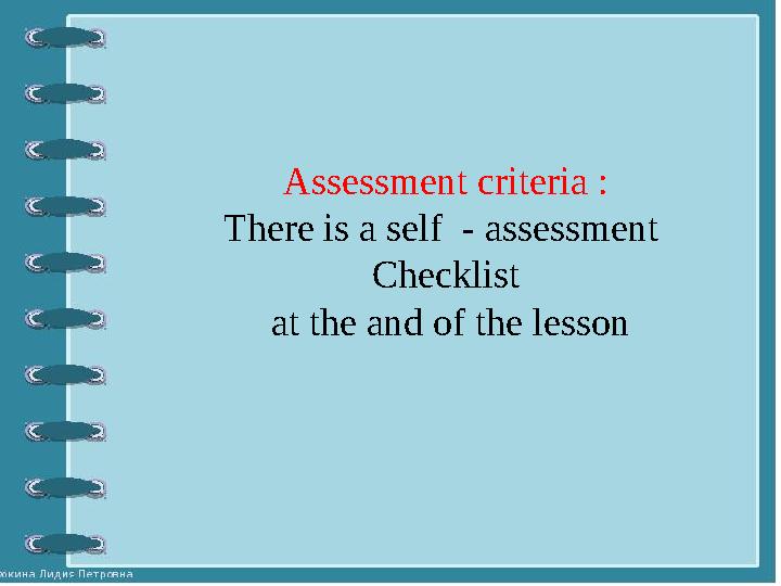 Assessment criteria : There is a self - assessment Checklist at the and of the lesson
