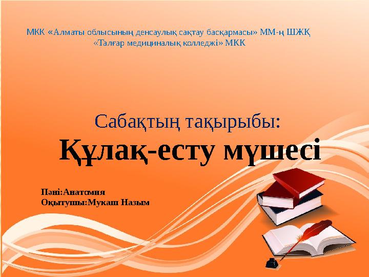 Қиын аяқталатын порно көру кинодағы трусики жоқ жігіттер