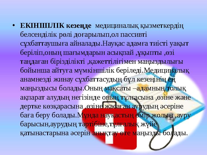 Өзендегі жалаңаш әйелдер