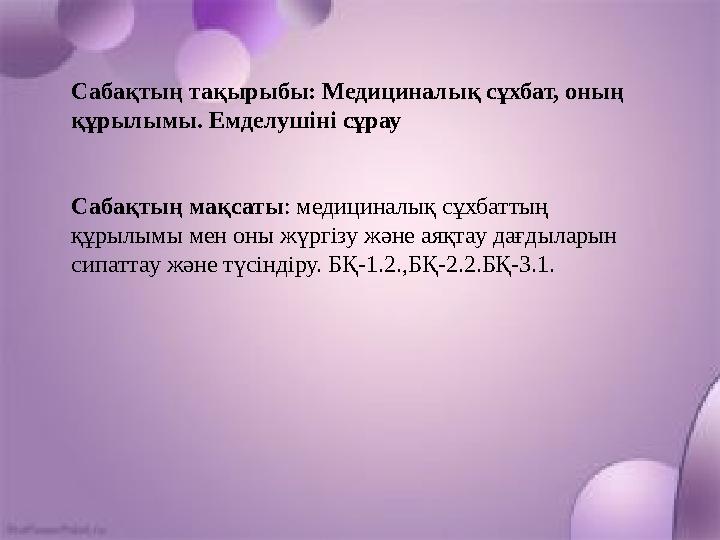 Шырынды, нәзік қыздың алғашқы секс сахнасын онлайн көріңіз