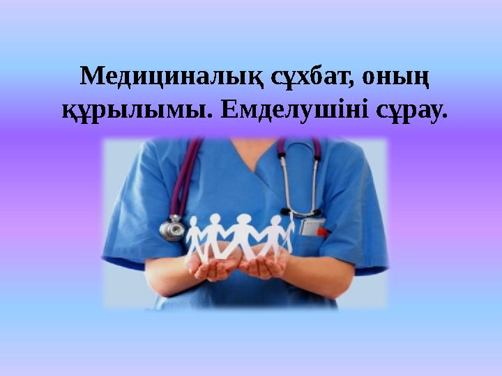 Сатин түнгі көйлектердегі порно