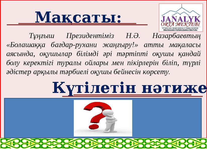 тәтенің порносына тыңшылық жасау