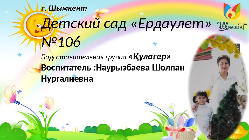 img_page_1