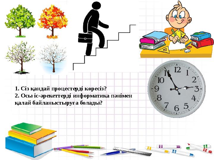 img_page_1