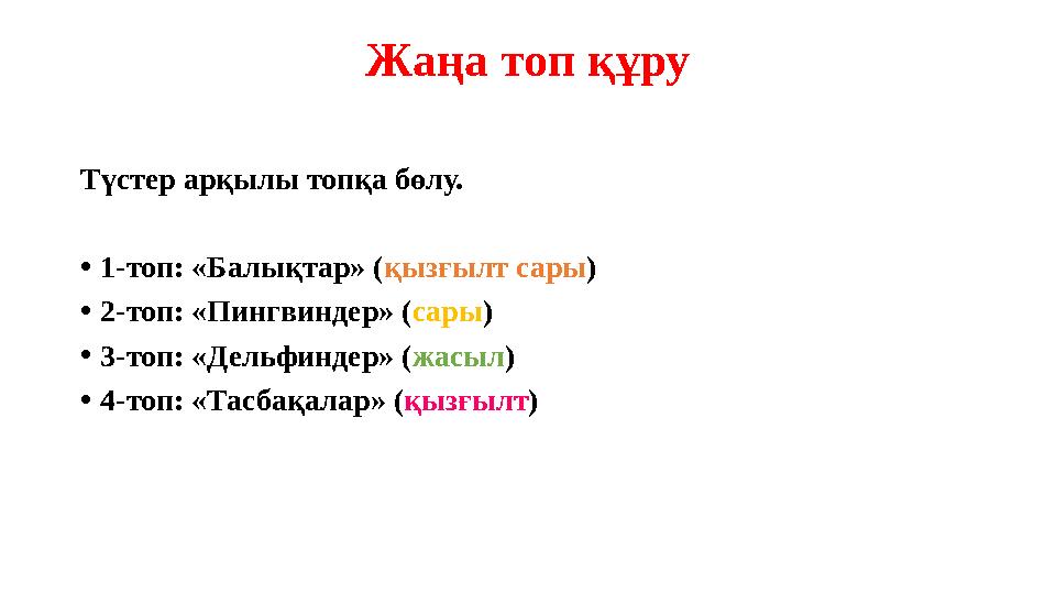 Аяқтарымен арқасынан жалаңаш қыздар