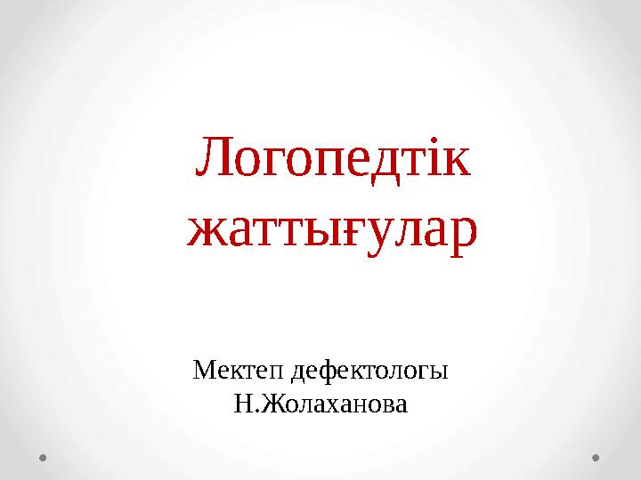 img_page_1