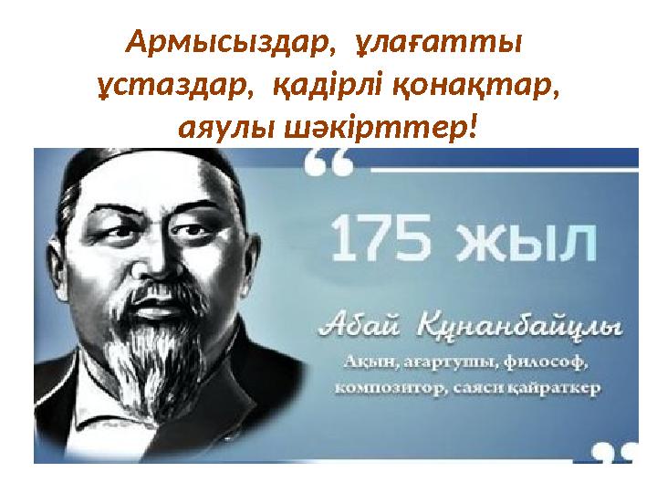 жалаңаш Анна Бачалова