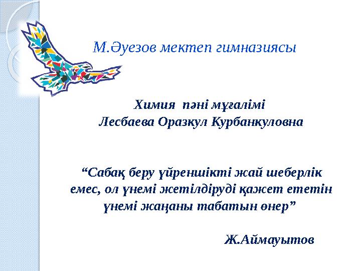 Смешарикиге порно пародия Үлкен дилдо фотолары бар жалаңаш письки