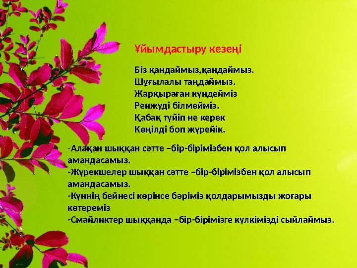 Үлкен есектері бар жетілген әйелдер