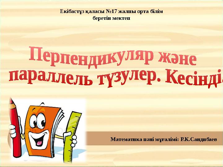 Жас әпкемен порно секс