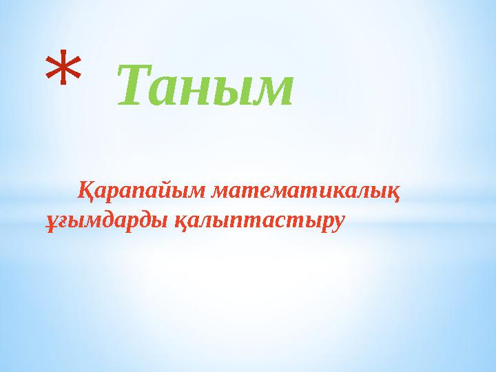 img_page_1