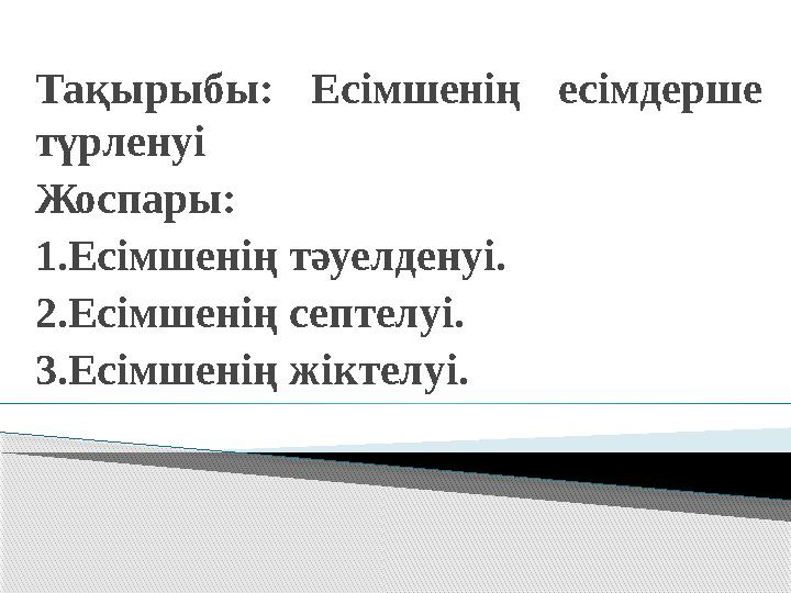 Күлкілі жалаңаш бейнелер